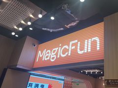 -满纷轰趴·城市团建聚会(前海店)
