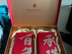 -张一元(总店)