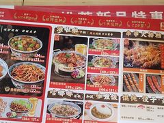 -和合谷(百荣店)