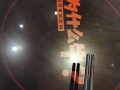 -为什么牛潮汕牛肉火锅(中信广场店)