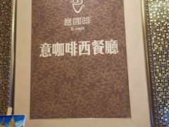 -上海浦东星河湾酒店