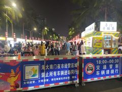 -海大南门夜市(海富街店)