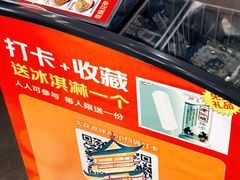 -见味花甲(福田coco park店)