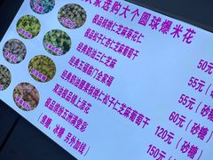 -正宗老杨特色爆米花(四棉店)