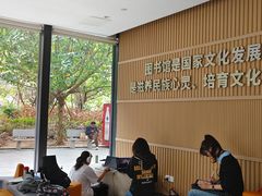 -广州市白云区图书馆