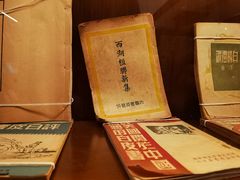 -晓风书屋(北山街店)