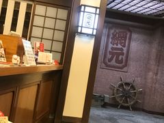-蟹道乐(網元別館店)