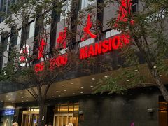 -贵州大厦贵州厅(樱花园西街店)