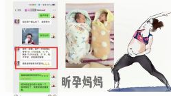 -昕孕瑜伽·孕妇瑜伽·产后修复