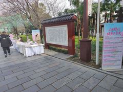 -堤角公园