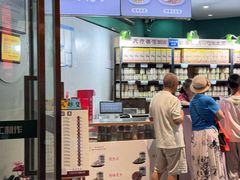 -段氏奇香花生米(长嘉汇店)