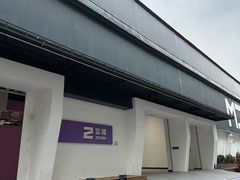 -广州市紫泥堂文化创意园景区