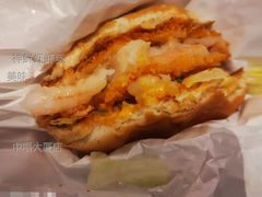 神鲜虾虾堡-麦当劳(中唱大厦店)