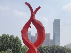 -天鹅湖体育公园