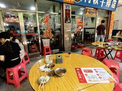 -阿秋牛排(湖心街店)