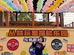 -东莞松山湖凯悦酒店