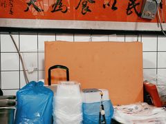 -老地方面馆(思南路店)