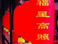 -钦赐仰殿道观