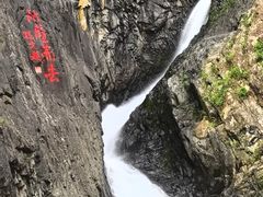 -五泄景区