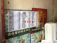 菜单-十一街苍蝇馆子转经消江湖菜(九眼桥十一街店)