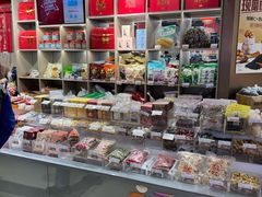 -三阳盛(南京西路店)