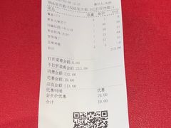 -眉州东坡(团结湖店)