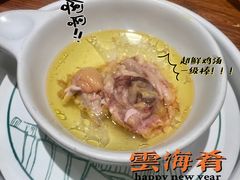 云海肴汽锅鸡-云海肴·汽锅鸡·云南菜(美罗城店)