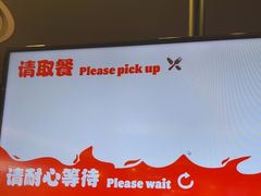 -汉堡王(砂之船奥莱店)