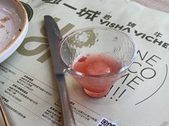 -一沙一城·岩烤牛扒(深圳首店)