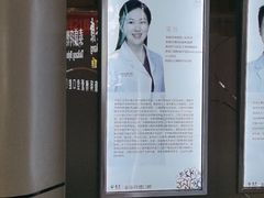 -泰康拜博口腔(松江印象城臻尔店)