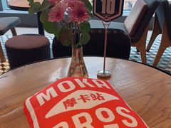 -Moka Bros 摩卡站(西单大悦城店)
