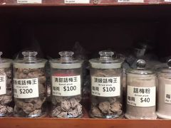 -么凤(波斯富街店)