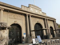 -南京中国近代史遗址博物馆(南京总统府)