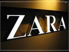 -ZARA HOME(天环广场店)