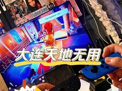 -天地無用GAME BAR