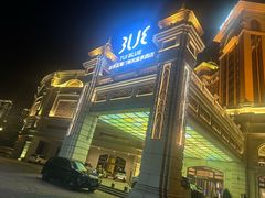 -罗约海滨温泉酒店-索莎西餐厅
