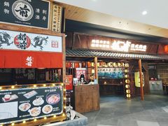 门面-稻前Taoki(方圆荟店)
