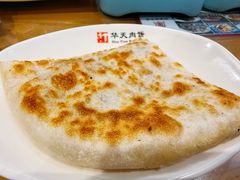 -华天二友居肉饼(宫门口店)