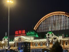 -沈阳站