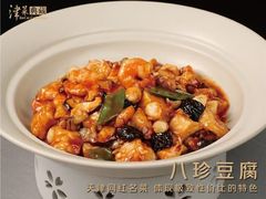 -津菜典藏(天津之眼店)