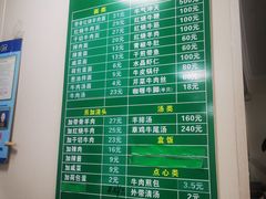 -上海为民商行清真饭店(南大路店)