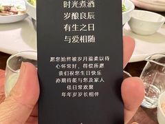 -CHIC1699远洋私厨