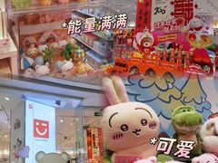 -名创优品(广州萝岗万达广场店)