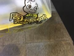 -周黑鸭(北京南站七店)