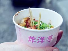 -西江老字号徽记毛豆腐
