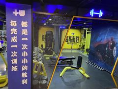 -每练有胜健身工作室(EFC店)