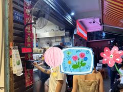 -筒骨麻辣烫(永同昌公寓胜明花园店)