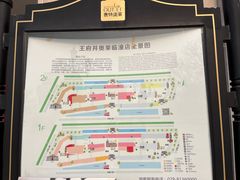 -王府井奥莱临潼小镇(临潼店)