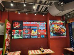 -文立新麻辣烫(合生汇21街区店)