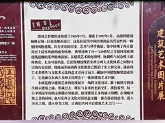 -青岛德国总督楼旧址博物馆